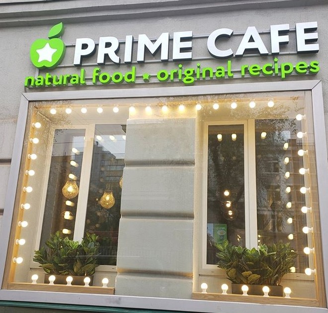 Новиков рассказал, кому продаст франшизу Prime