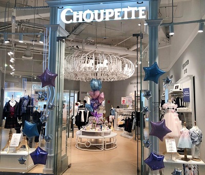Франчайзи Choupette готовятся к переезду из-за реконцепции