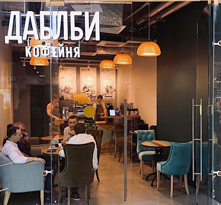 Основательница «Даблби» продала бренд и долю в сети