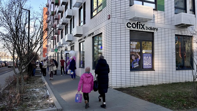 Cofix Bakery — новый этап развития сети кофеен Cofix