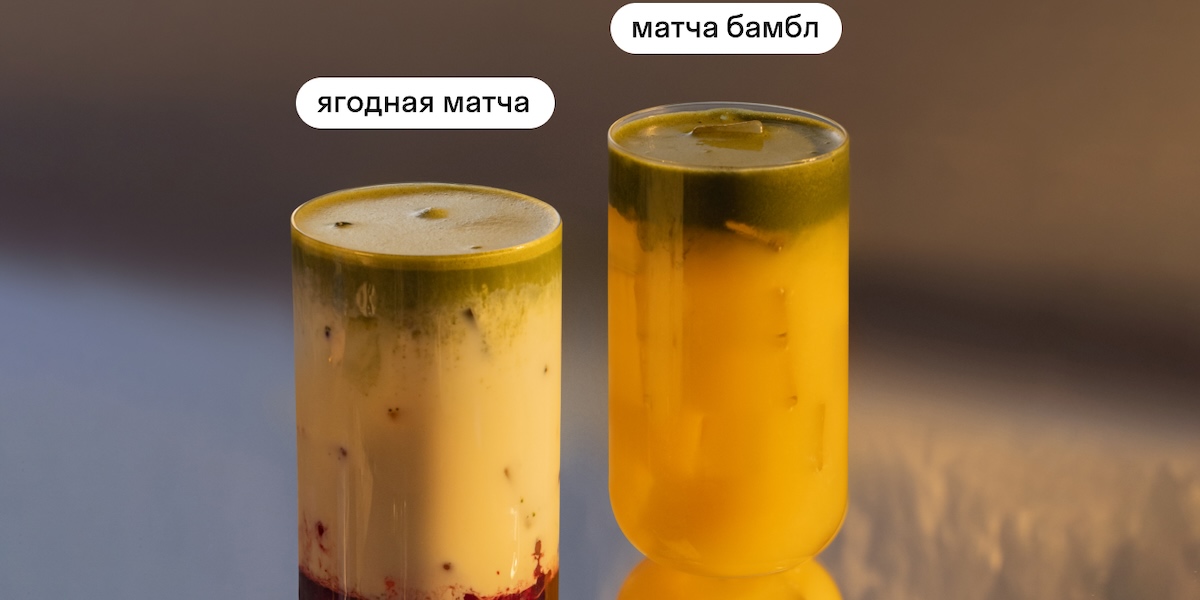 Летний сезон в Cofix