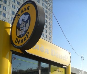 «Дядя Дёнер» планирует открыть 30 новых торговых точек