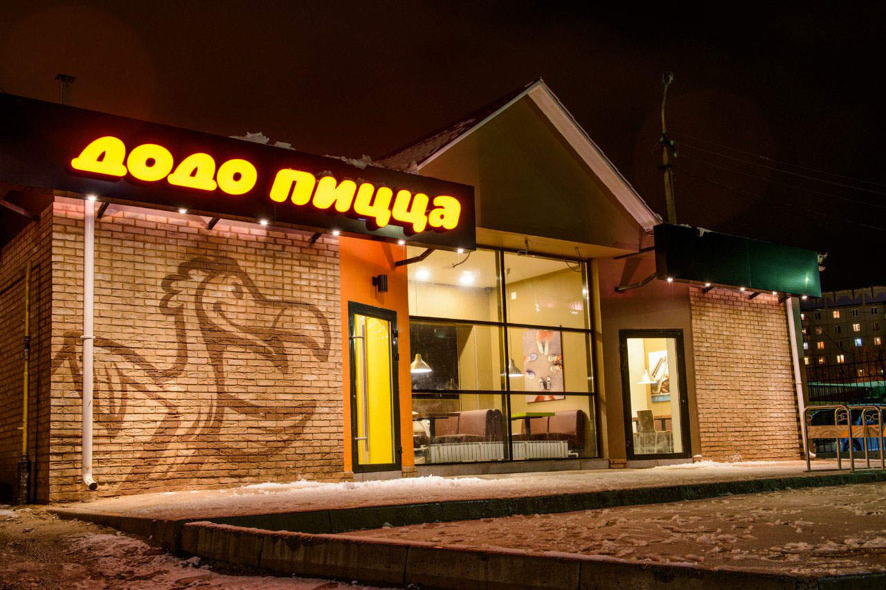 «Додо пицца» берется за фудкорты