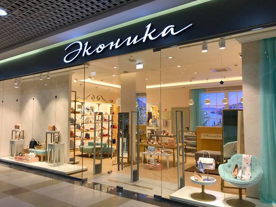 «Эконика» прорубит онлайн-окно в Европу