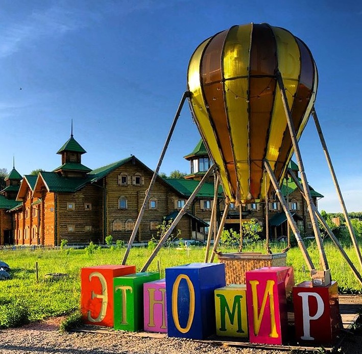 Этнографический парк «Этномир» запустил франшизу