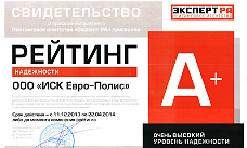 «ИСК Евро-Полис» стала членом Бизнес сообщества Российской ассоциации франчайзинга