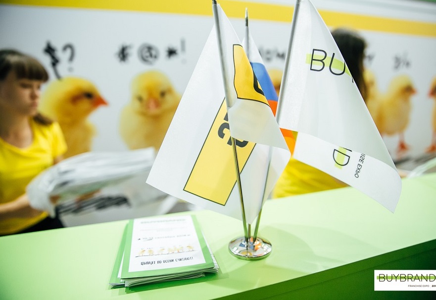 На осенней выставке BUYBRAND Expo будут представлены 250 франшиз