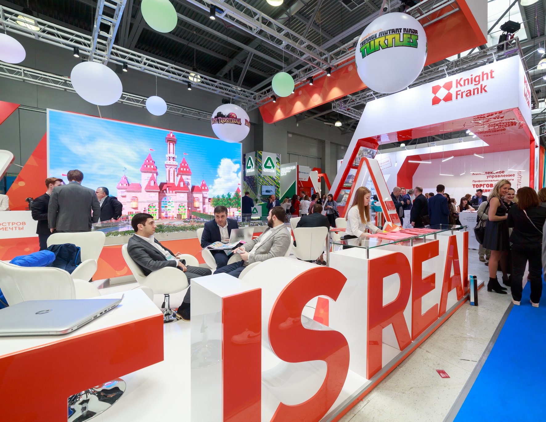 Посетите MAPIC Russia и получите бонусы!