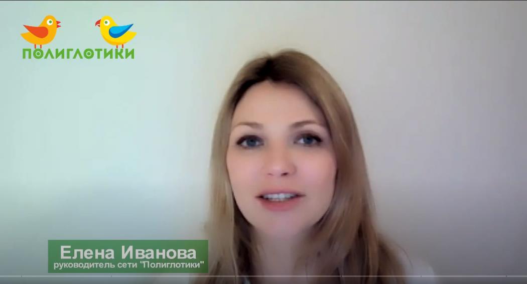 Предприниматели Севастополя презентовали свои проекты создателю франшизы Полиглотики