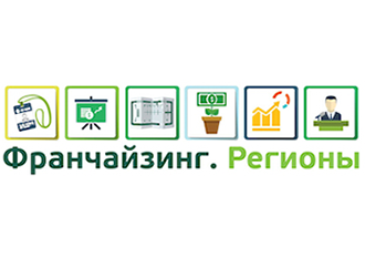 В Уфе франчайзинговые компании презентовали свои проекты