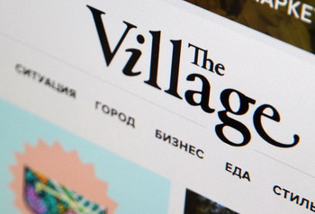 Франшиза The Village расширяется