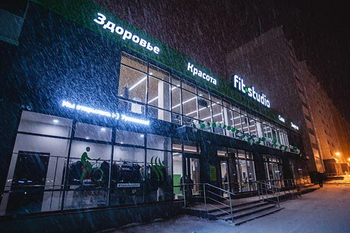 X-Fit расширяет франшизу