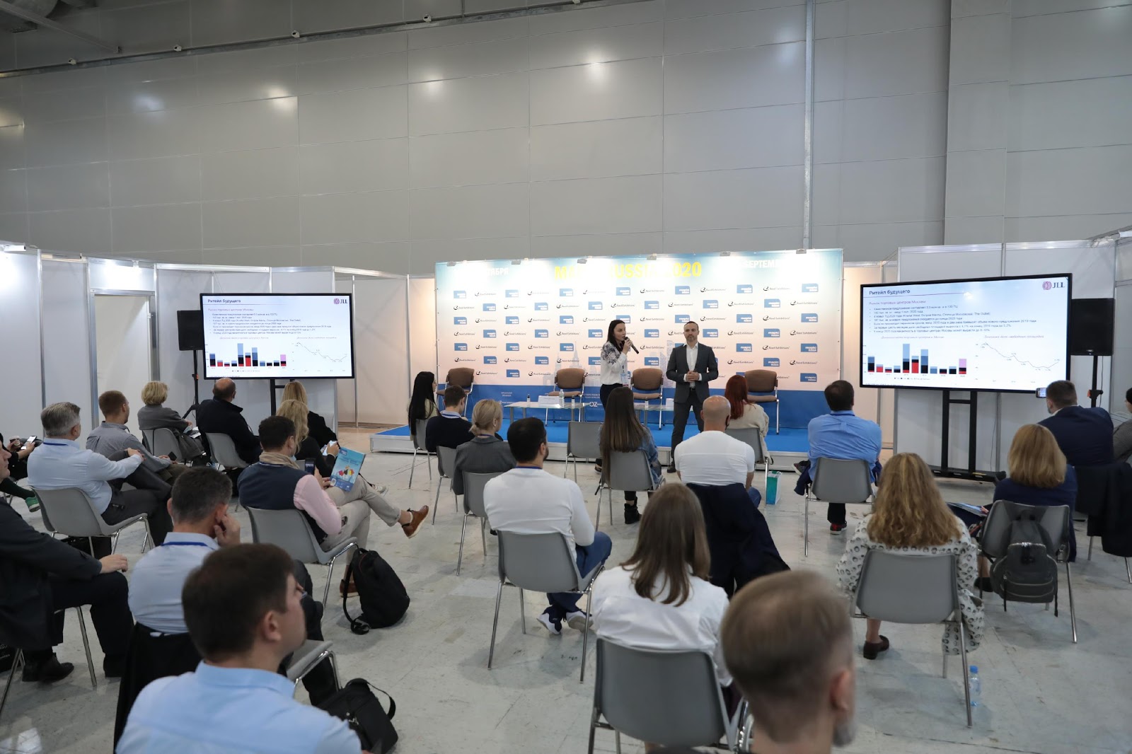 Выставка MAPIC Russia прошла в Москве 16–18 сентября 2020 торговая недвижимость и ритейл в свете новой реальности