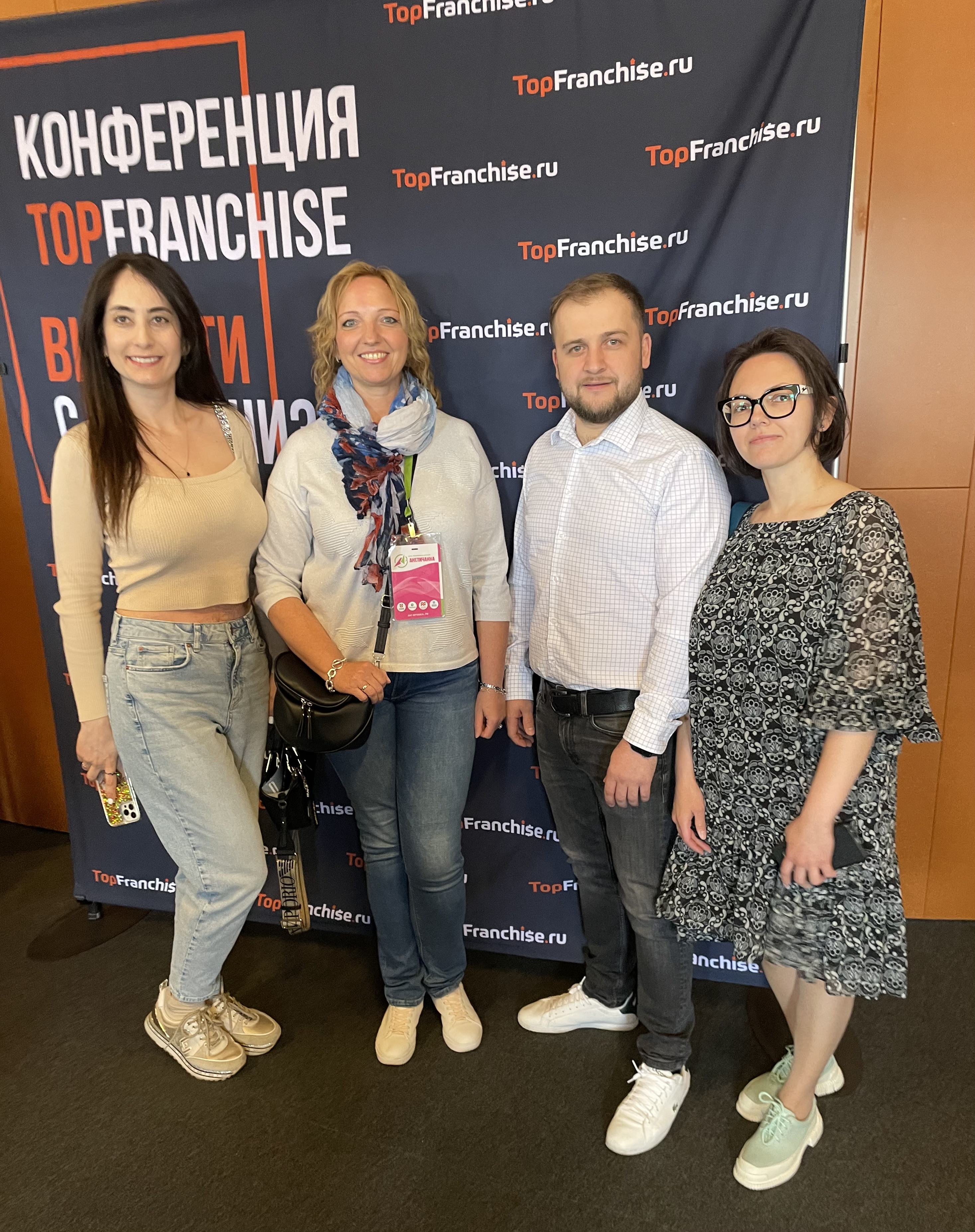 Конференция на Красном Октябре