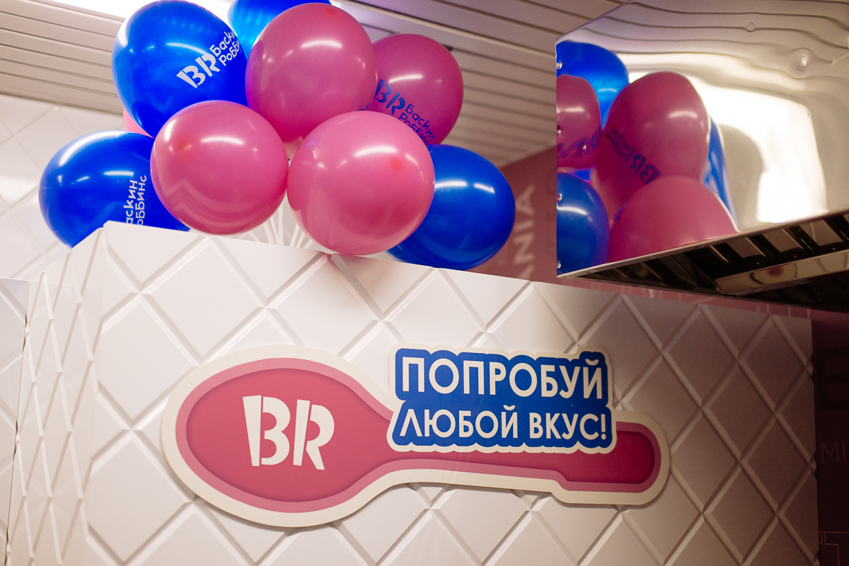 В феврале 2016 года «Баскин Роббинс» подписал 12 договоров