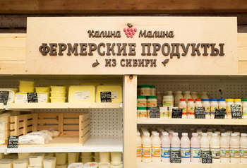 Из Кузбасса в Новосибирск