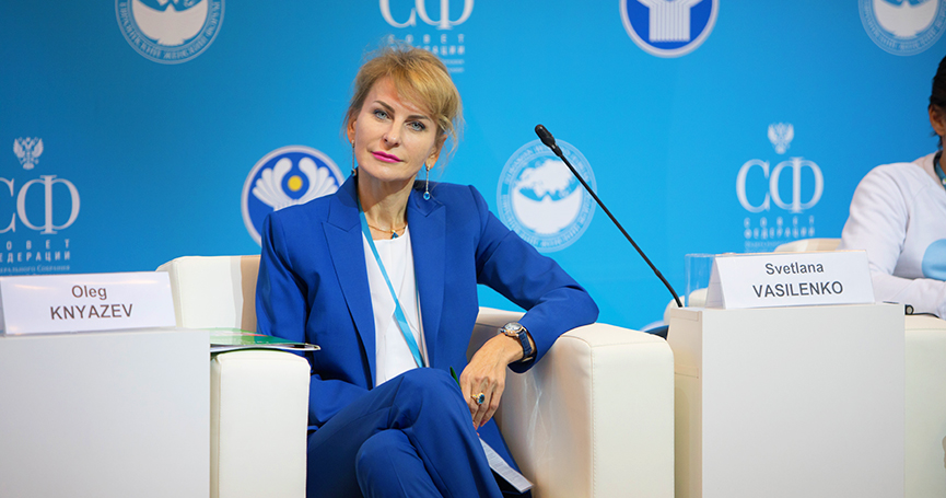 Второй Евразийский женский форум
