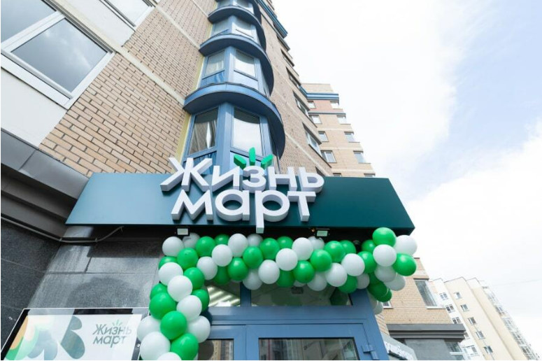«Жизньмарт» откроет 53 больших магазина по франшизе