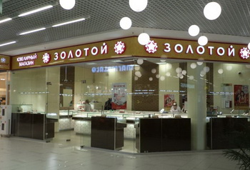Компания "Золотой" сосредоточится на развитии франчайзинга