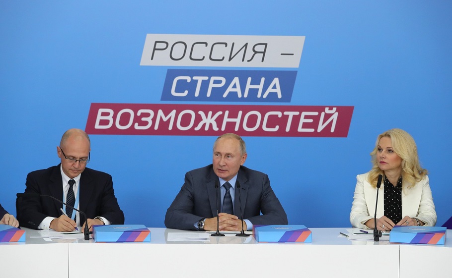 Путин предложил продавать франшизу конкурса «Лидеры России»