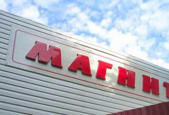 "Магнит" меняет формат