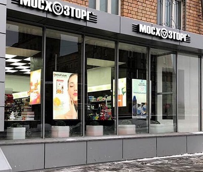 «Мосхозторг» потребовали признать банкротом