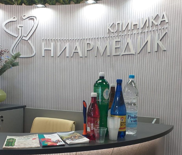 «Ниармедик» объединится с сетью клиник «Доктор рядом»