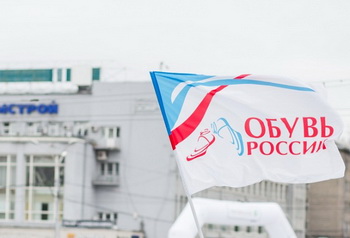 Франчайзинговая ГК "Обувь России" увеличила продажи одежды почти на треть
