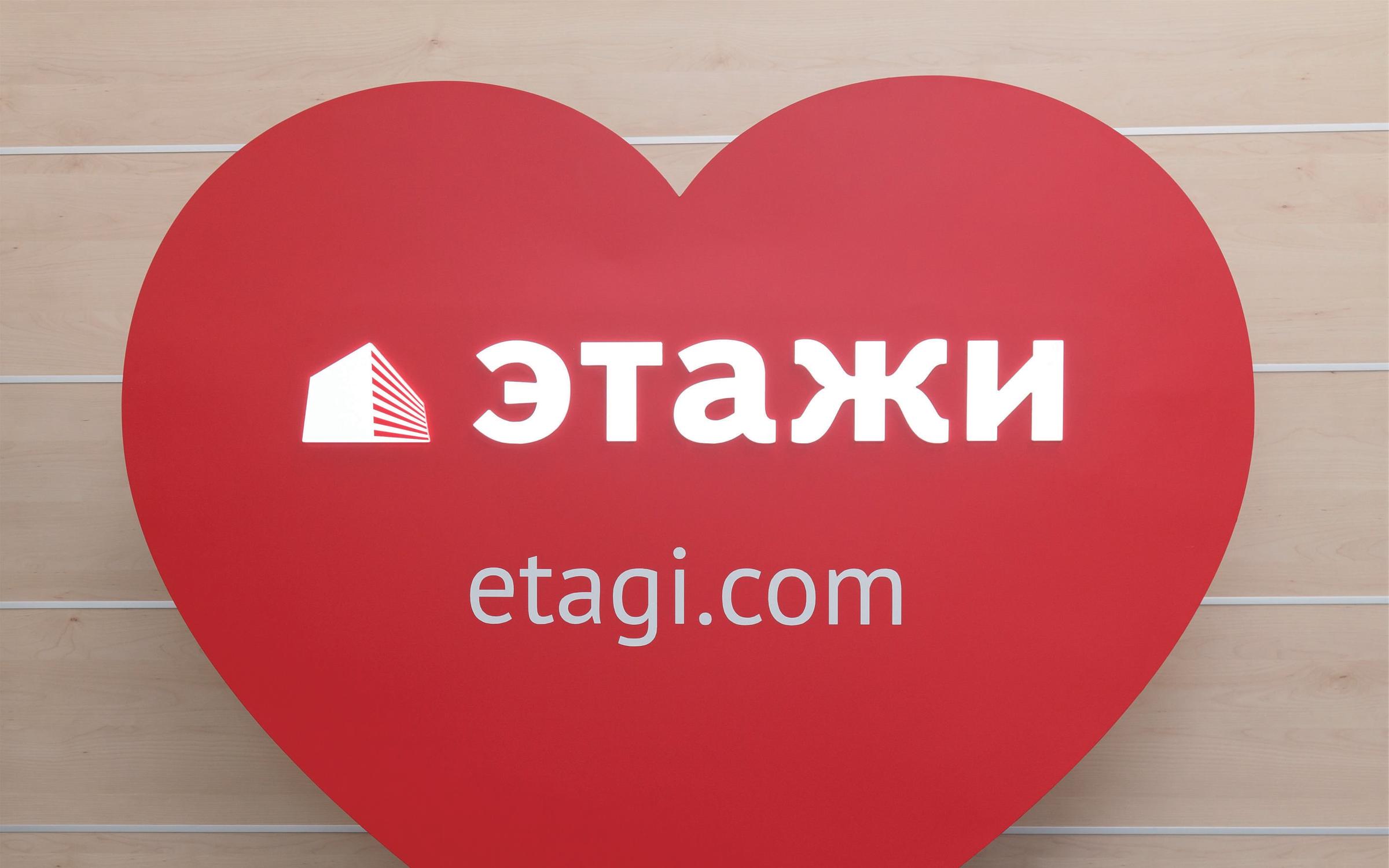 Итоги работы компании "Этажи" за октябрь