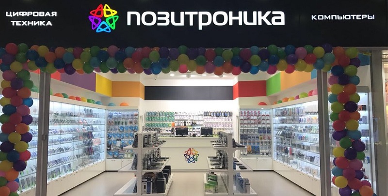 "Отличное начало!" с "ПОЗИТРОНИКА"