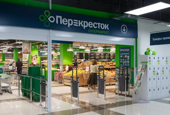 «Перекресток» запускает онлайн