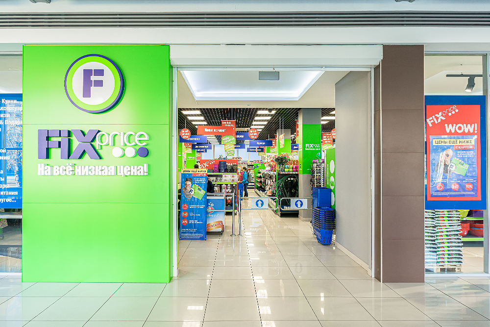 Франшиза Fix Price вышла в Коми, Тыву и Иркутск