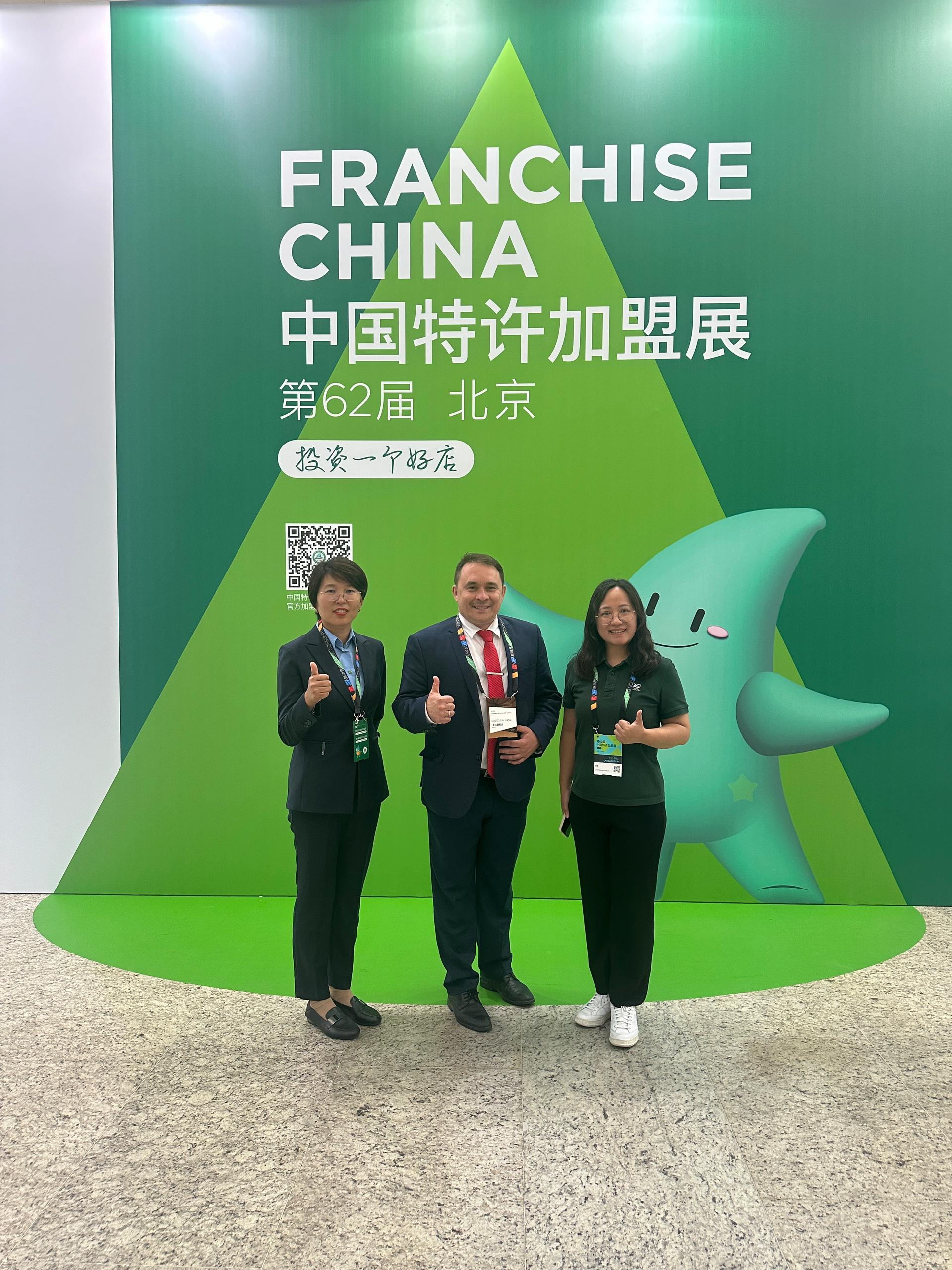 Выставка Франшиз в Пекине