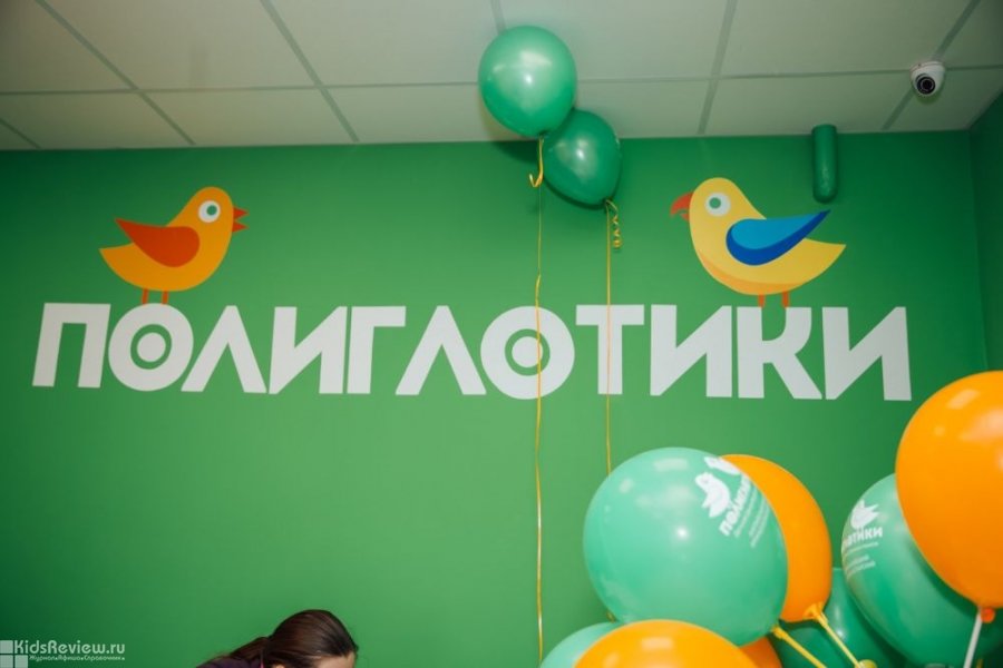 Полиглотики в рейтинге Forbes «30 самых выгодных франшиз»