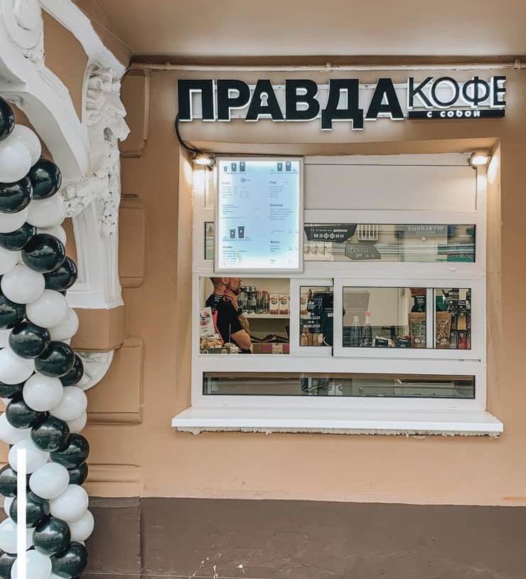 «Правда кофе» запустила сервис распознавания лиц