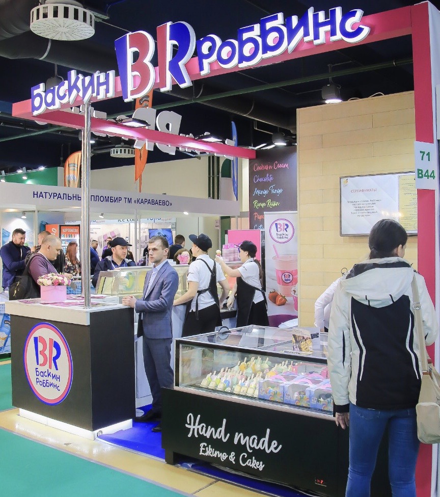 «Баскин Роббинс» - итоги участия в выставке «Продэкспо – 2020»