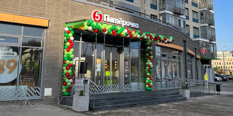 Открытие 300-го магазина "Пятёрочка" по франшизе