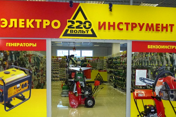 "220 Вольт" приглашает на выставку