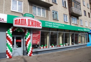 "Папа Джонс" запустил сотый ресторан в России