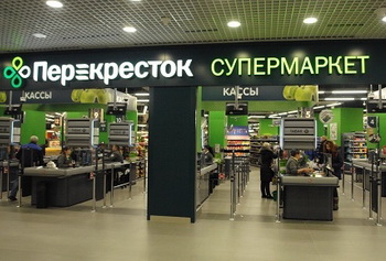 "Перекресток" нацелился на уровень ниже среднего