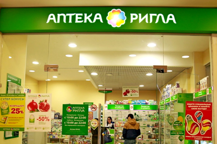 "Ригла" предложит франшизу для малых городов