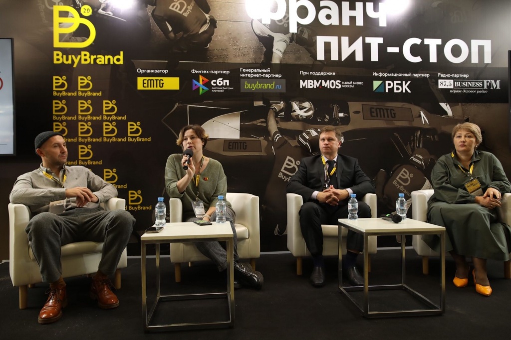 «Рынок франчайзинга начал чиститься»