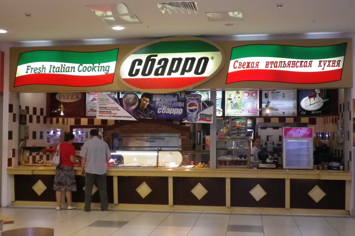 Sbarro выбрал нового мастер-франчайзи в России