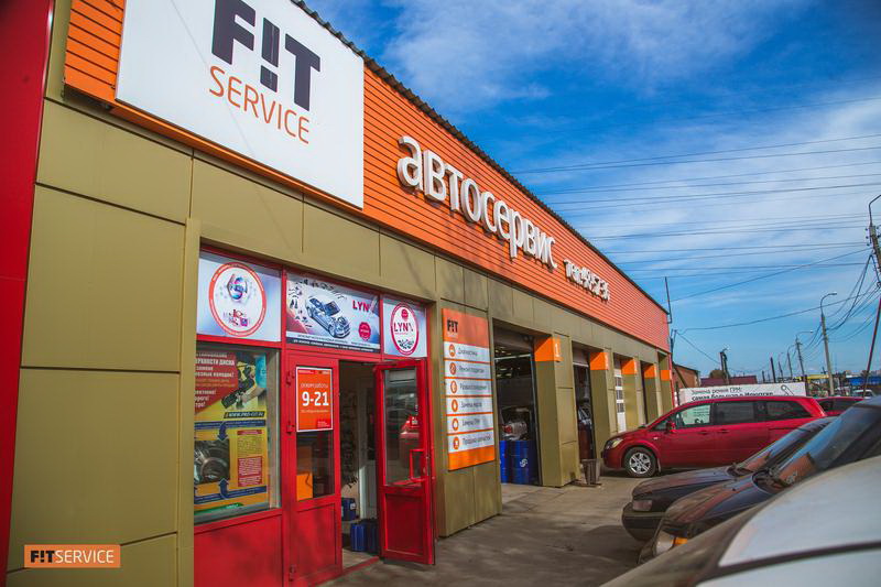 Сеть FITService вырастет в 1,5 раза