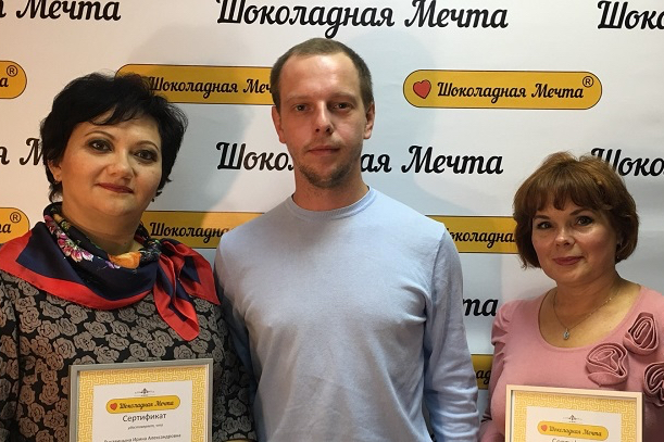 "Шоколадная мечта" в Балашихе