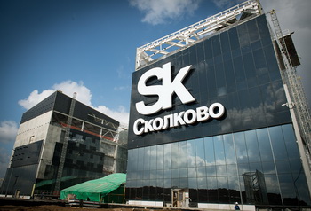 «Сколково» заработает по франшизе в Челябинске