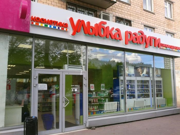«Улыбка радуги» появилась еще в одном городе-миллионнике