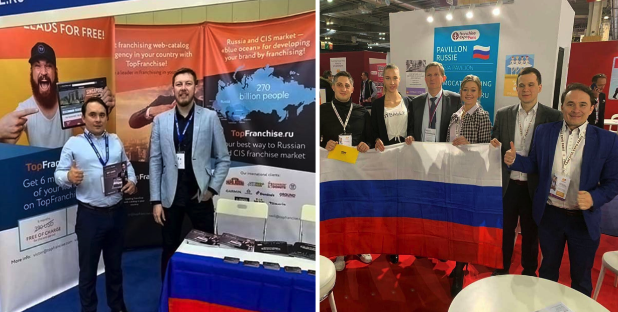 Приглашаем на вебинар Topfranchise совместно с Российским Экспортным Центром «ЭКСПОРТ ЧЕРЕЗ ФРАНЧАЙЗИНГ» 10 марта 2021 c 10.00