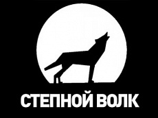 Шестое вручение премии «Степной волк»