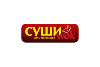 «Суши Wok» поддерживает  регионы: компания снизила стоимость франшизы для городов с населением до 150 000 человек